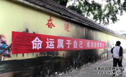 毛坦厂中学为什么出名?收外省复读生吗?毛坦厂复读升学率如何?