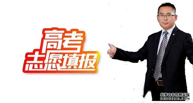 二本c类是什么意思?二本c类属于二本吗?二本c类大学排行榜